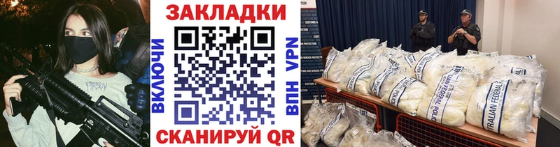 Хочу наркоту Рубцовск Cocaine Меф ГАШИШ Марихуана