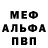 Амфетамин 97% cefdrifta