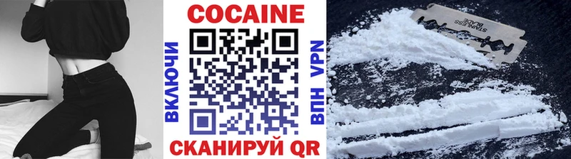 магазин  наркотиков  Рубцовск  hydra рабочий сайт  Кокаин Колумбийский 