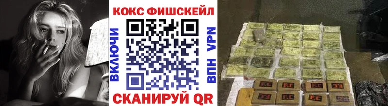 КОКАИН Эквадор Рубцовск