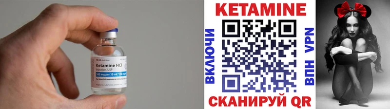 Кетамин VHQ  дарнет шоп  Рубцовск 