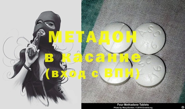 MDMA Premium VHQ Магас