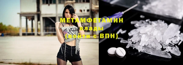 MDMA Premium VHQ Магас