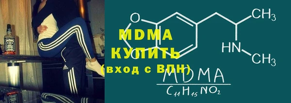 ECSTASY Магадан