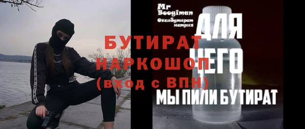 MDMA Premium VHQ Магас
