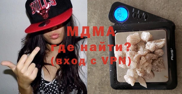MDMA Premium VHQ Магас