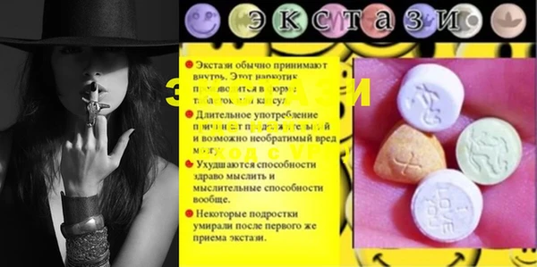 ECSTASY Магадан