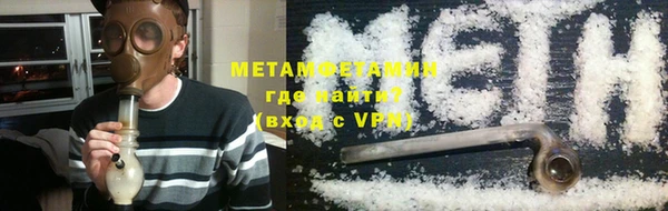 винт Майский