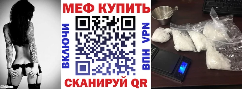 МЕФ VHQ  ОМГ ОМГ ССЫЛКА  Рубцовск 