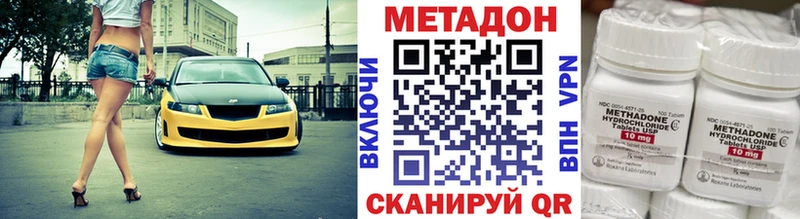 Метадон мёд  ОМГ ОМГ ссылки  Рубцовск 