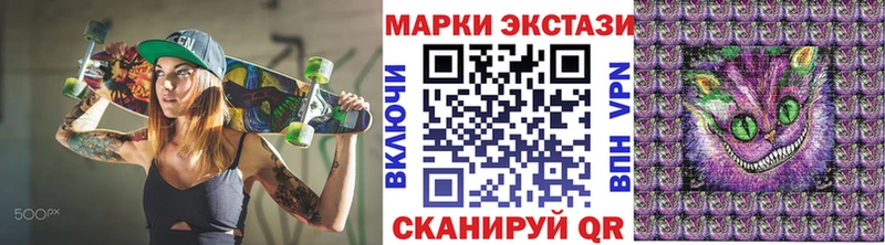 даркнет сайт  Рубцовск  Марки 25I-NBOMe 1,8мг 
