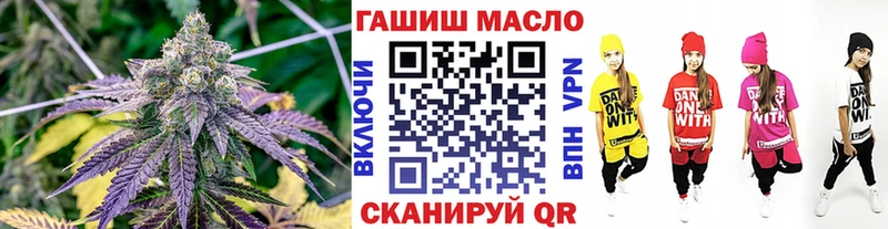 где можно купить наркотик  Рубцовск  Дистиллят ТГК жижа 