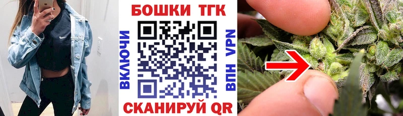 МАРИХУАНА гибрид Рубцовск